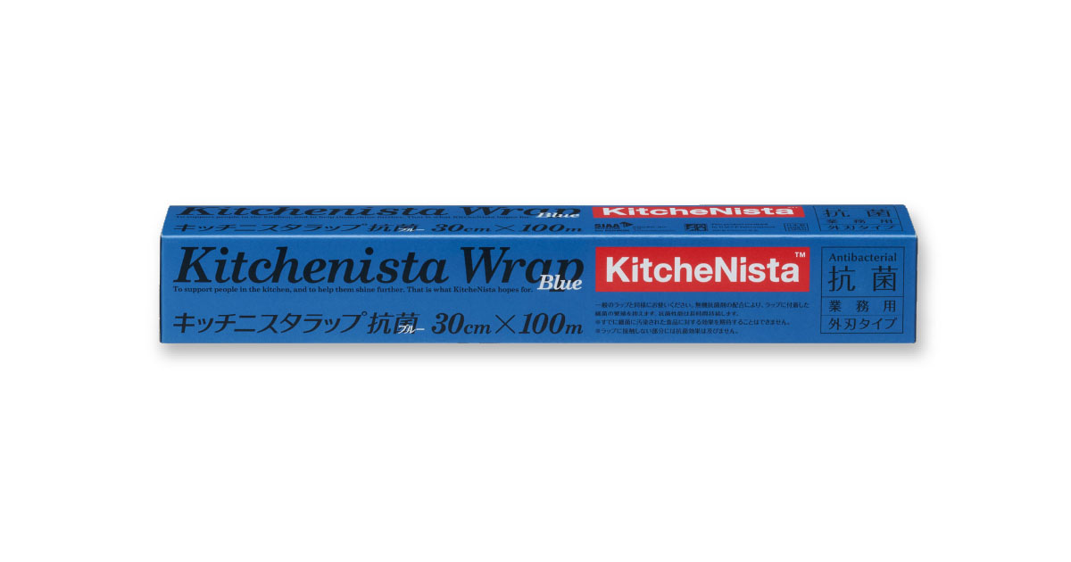 キッチニスタラップ抗菌ブルー｜製品情報｜キッチニスタ＜KitcheNista＞