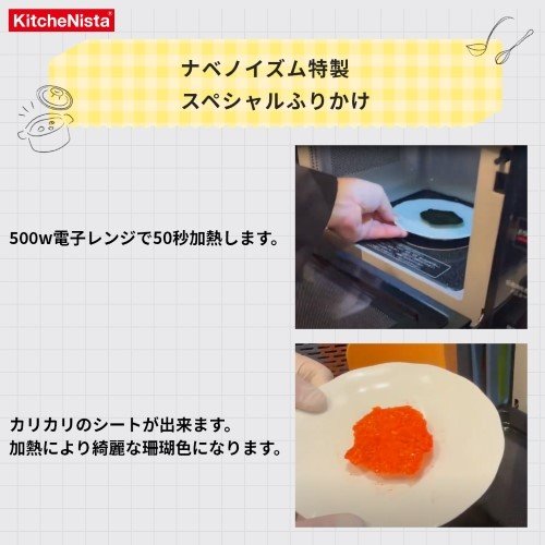 コライユをレンチン